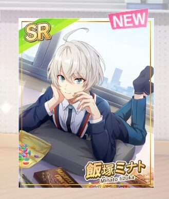 【ウインドボーイズ】SR飯塚