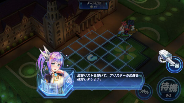 機構大戦アイアンブラッド 戦闘画面3