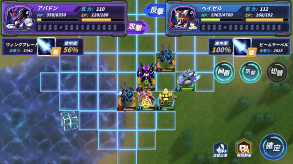 機構大戦アイアンブラッド 戦闘画面1