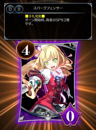 【メソロギア】能力あり