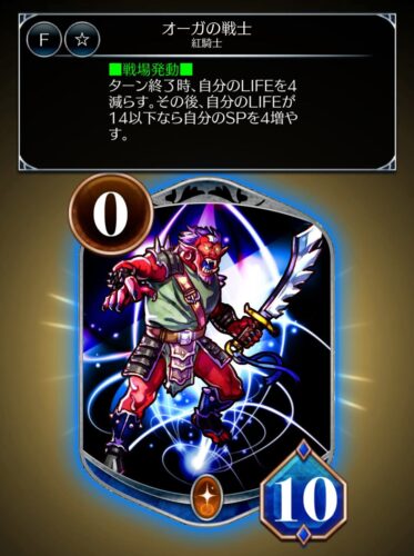 【メソロギア】能力例