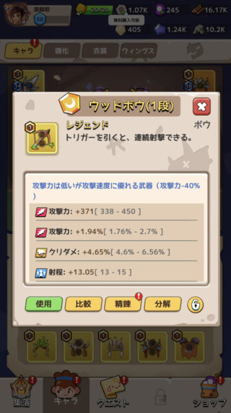ケイブシューター ボウギア