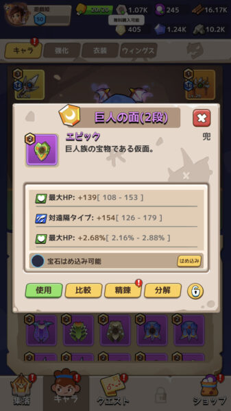 ケイブシューター 兜ギア
