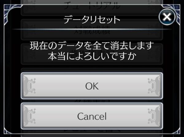 【メソロギア】リセマラ開始