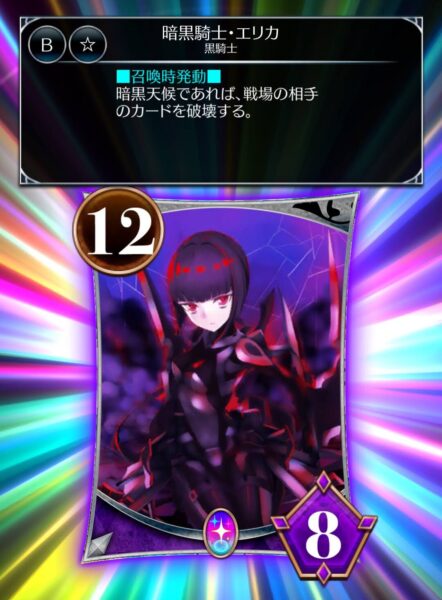 【メソロギア】ウルトラレア一例