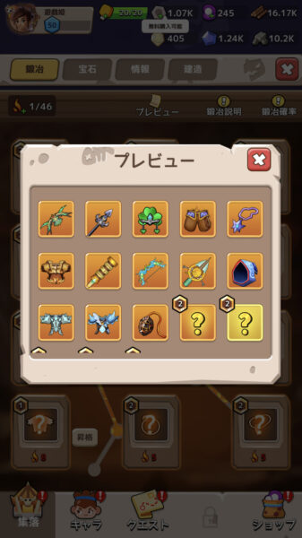 ケイブシューター 工房ギア