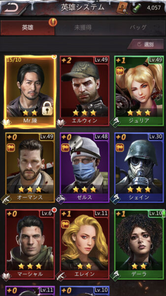 パズル&サバイバル 英雄獲得