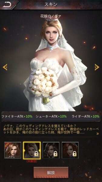 パズル&サバイバル ミュータント強化