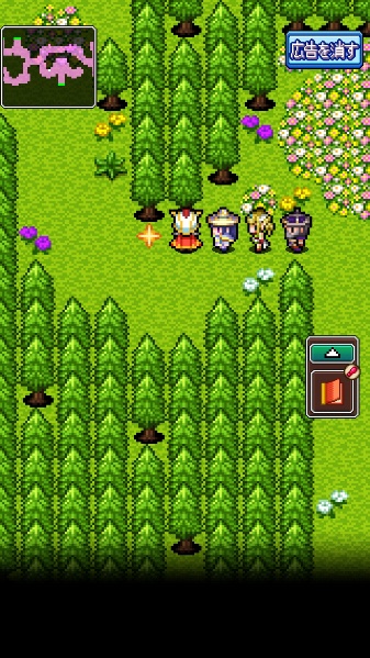 ドラゴンプラナ_サブクエスト6