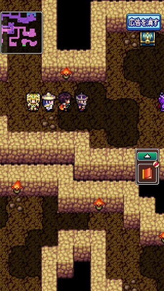 ドラゴンプラナ_サブクエスト7