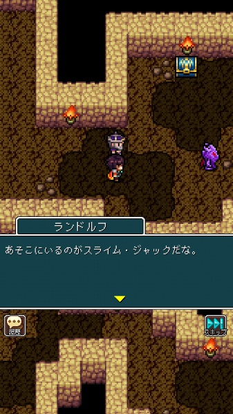 ドラゴンプラナ_サブクエスト7