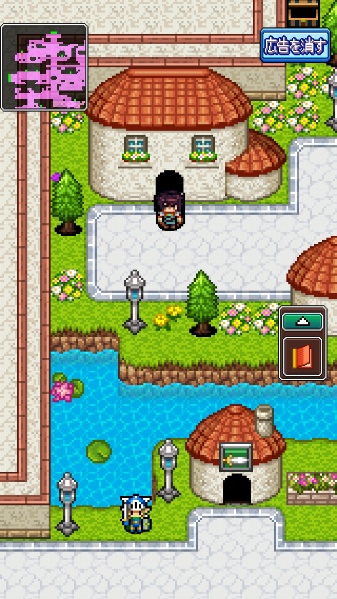 ドラゴンプラナ_サブクエスト9発生場所