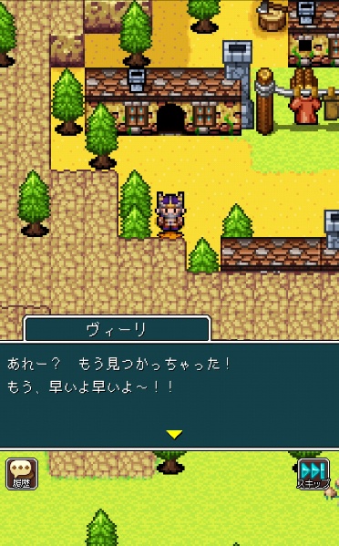 ドラゴンプラナ_サブクエスト1