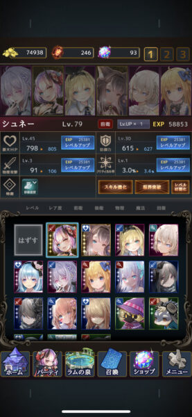 ラムの泉とダンジョン ステ振り 前衛1