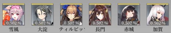 【ヴェルヴェットコード】通常のSSR