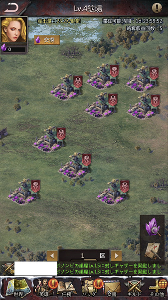 パズル&サバイバル アース採掘の争奪