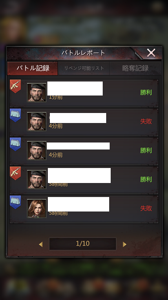 パズル&サバイバル 資源戦争