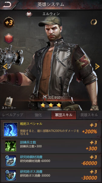 パズル&サバイバル エルウィン
