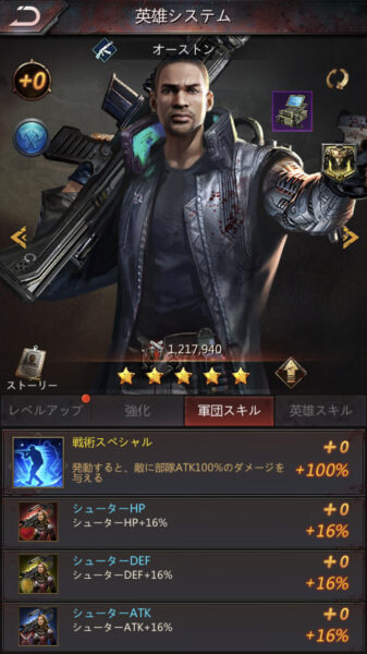 パズル&サバイバル オーストン