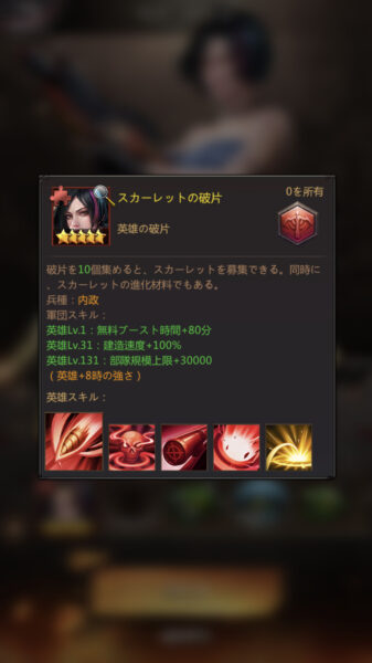 パズル&サバイバル スカーレット