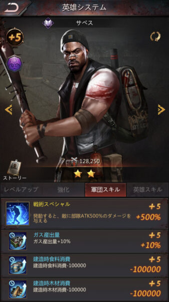 パズル&サバイバル サベス