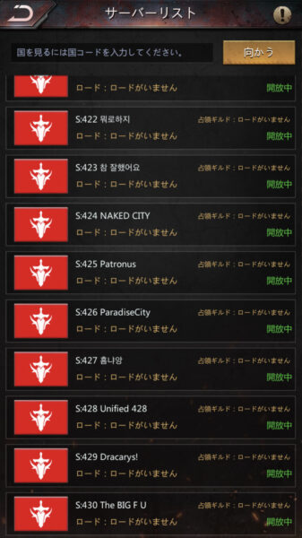 パズル&サバイバル 開放中リスト