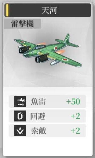 【ヴェルヴェットコード】天河