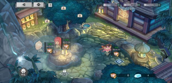 【ヴェルヴェットコード】温泉全景
