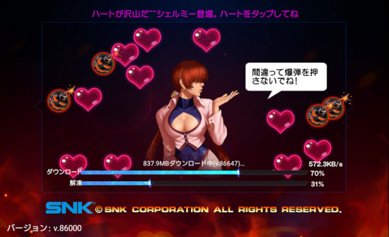 The King of Fighters '98UM OL シェルミーのミニゲーム