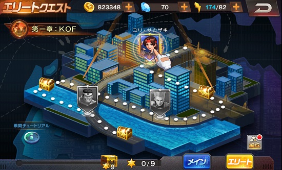 The King of Fighters '98UM OL エリート第一章