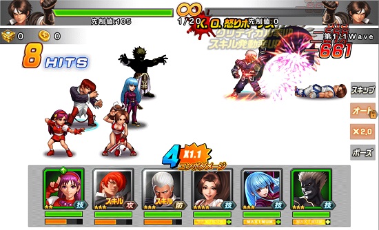 The King of Fighters '98UM OL バトルに勝利した瞬間