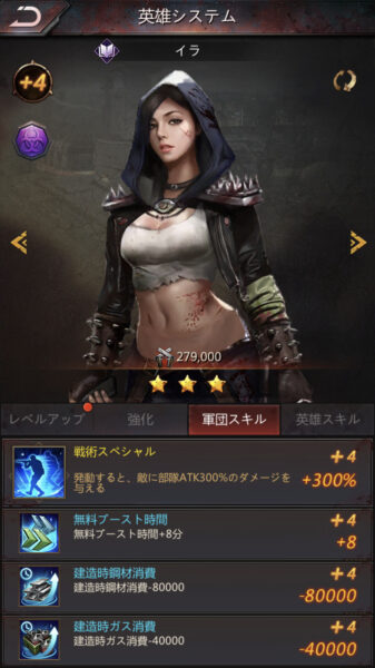 パズル&サバイバル イラ