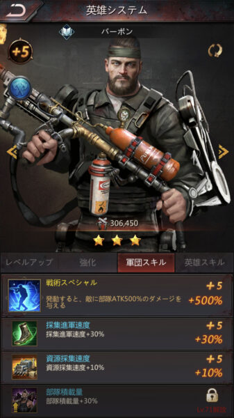 パズル&サバイバル バーボン