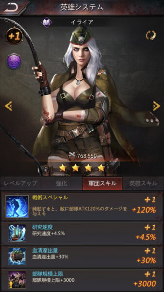 パズル&サバイバル イライア