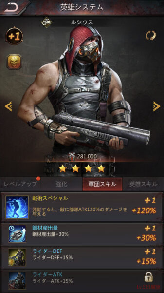 パズル&サバイバル ルシウス