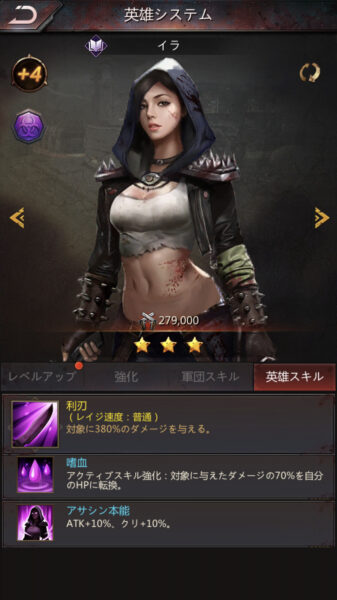 パズル&サバイバル イラの実力