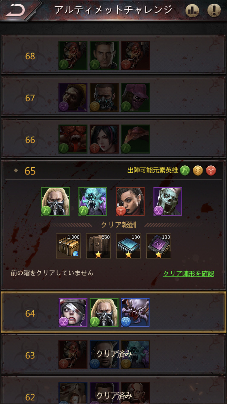 パズル&サバイバル タイプ制約