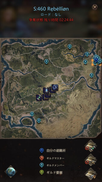 パズル&サバイバル 移民のために