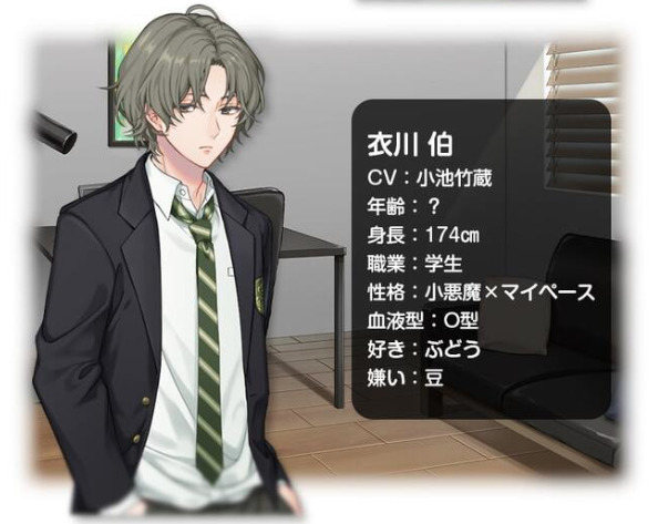 ニジカレとは?ゲームは課金せずに無課金でも遊べる?