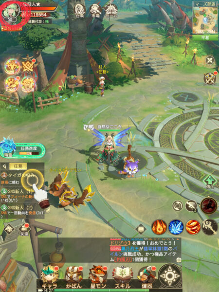 モリノファンタジー アイコン