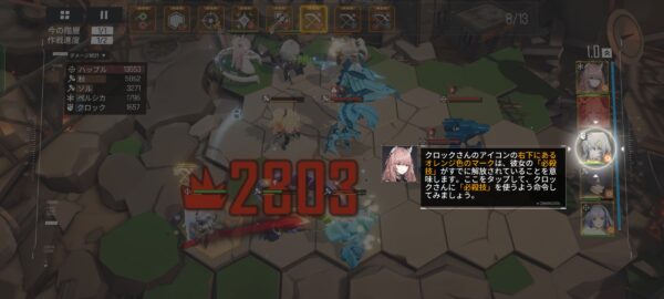 【ニューラルクラウド】必殺技について