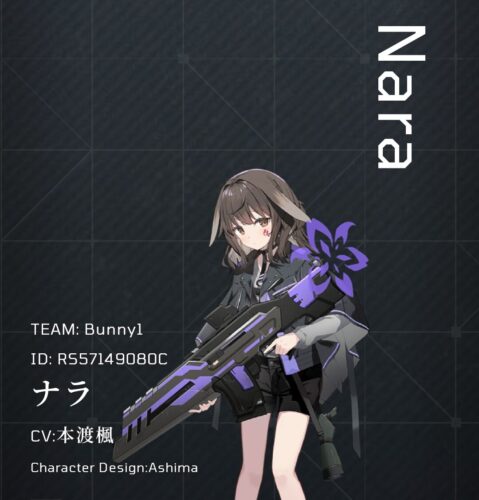 【BRSF】スペシャリスト・ナラ