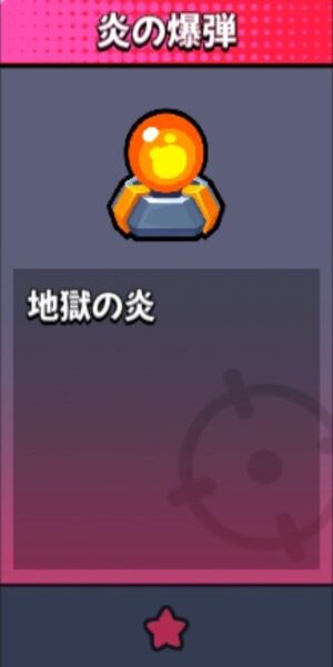 【ダダサバイバー】進化9