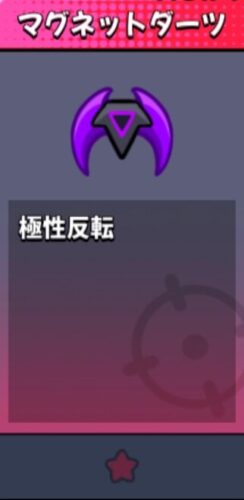 【ダダサバイバー】進化11