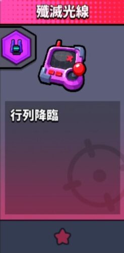 【ダダサバイバー】進化14