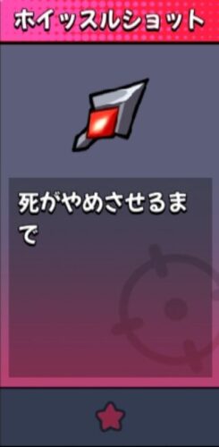 【ダダサバイバー】進化12