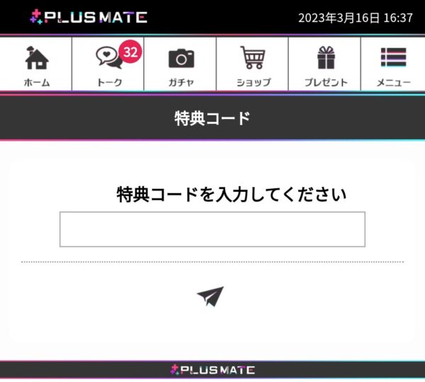 プラスメイト 北虎源巳4.5周年記念ハートカード その他 | chefizz.co.il