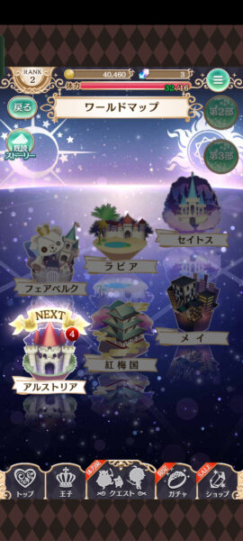 夢100 シーン15