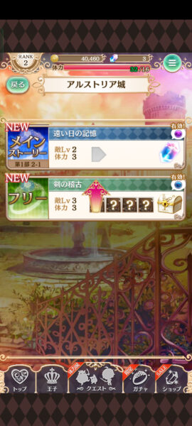 夢100 シーン16