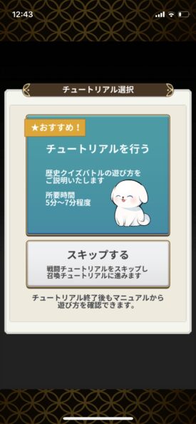 レキシクロニクル チュートリアル